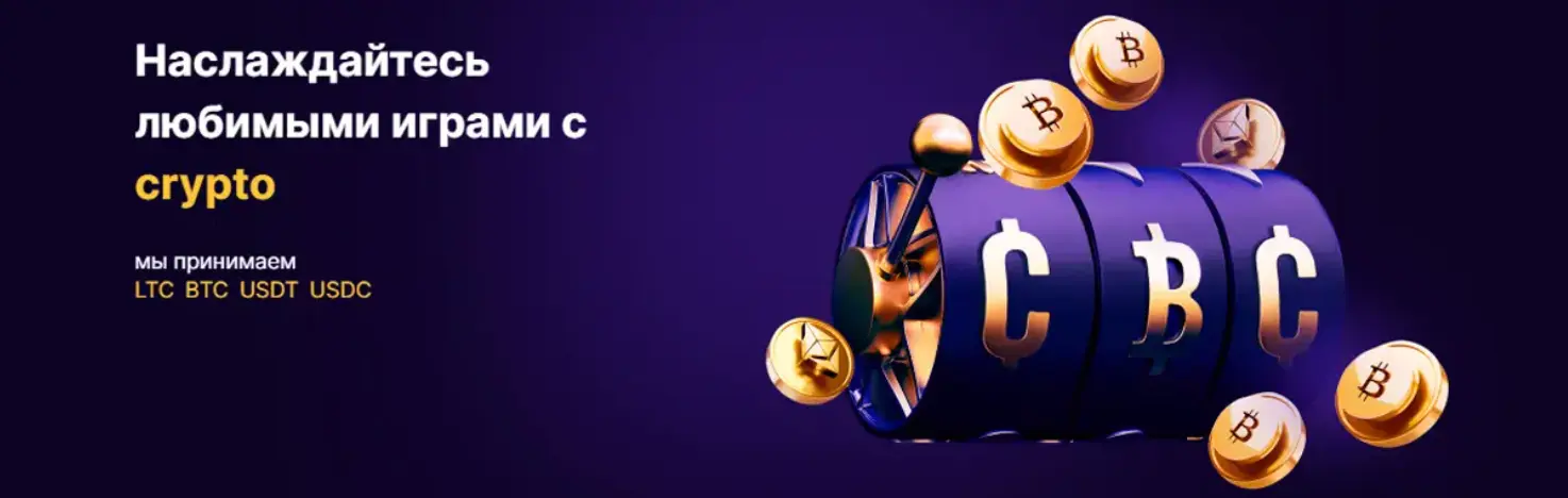 такой система cryptoboss